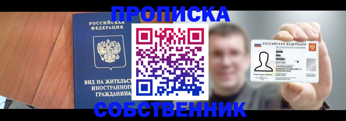 регистрация для дет. сада в Канске